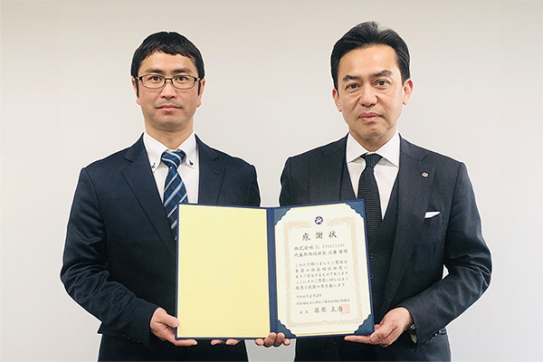 写真：神奈川県社会福祉協議会 感謝状贈呈式（2024年2月2日）