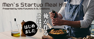 バナー：Men's startup meal kit