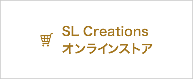 バナー：SL Creationsオンラインストア