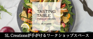 バナー：Tasting Table Premium Frozen