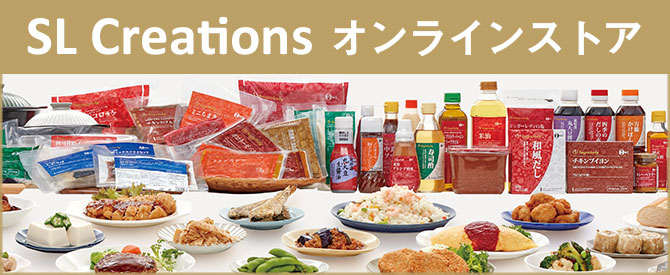 バナー：SL Creationsオンラインストア