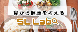 バナー：SL Lab