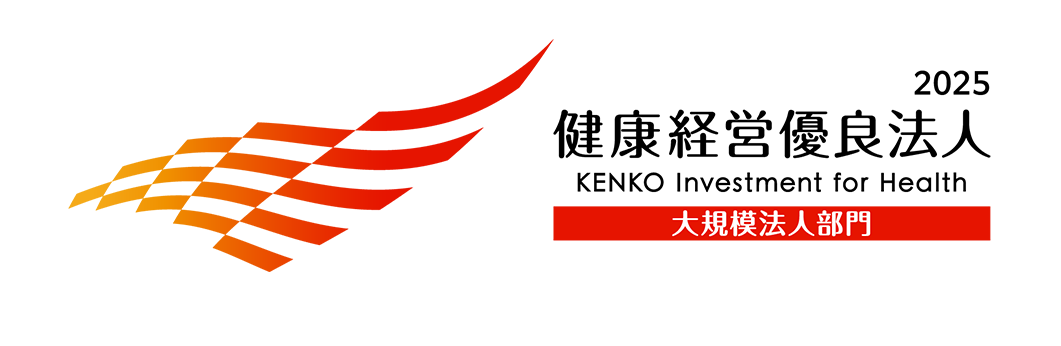健康経営優良法人ロゴ